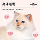 Auman Lisa Cat Food Special for Ragdoll Cats for Kittens, Adult Cats and Elderly Cats Regulates the Gastrointestinal tract, Prevents Hair Loss and Gains Weight, Hair and Cheeks Probiotic Cat Food Special Cat Food for Ragdolls 6Jin Jin is equal to 0.5kg