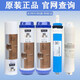 
Angel water purifier filter element old A6/J1205-ROB8C/A4 complete set of original accessories J1105-ROB8 2 PP+GAC rear activated carbon