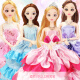 Ozhijia Super Large Gift Box Fantasy Doll 3D Real Eyes Princess Doll Dress Up Doll Set Children's Toy Girl Birthday Gift