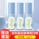 Amway Oral Spray Amway Oral Spray Breath Freshener Liqijian Mint Oral Freshener Spray 3 bottles