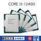 Intel 12/13. Generation Intel Core 14600KF 12400F LOOSS CHIP 12600KF/13400F Boxed 13600KF 12. Generation I5-12400 Loose Chip