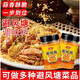 仟佳佰味避风塘炒料炒虾炒蟹调料港式蒜香风味调味料面包糠撒粉 避风塘400g*1瓶
