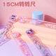 
Cartoon cute ruler Student little pony 15CM turn ruler Girl heart acrylic Cool Lomi Melody ruler children's fun and transparent Cool Lomi YZ9763+Melody YZ9765 1 each