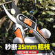 Bobenjia garden fruit tree pruning scissors, special scissors for cutting branches, pruning scissors for pruning flowers, gardening scissors, branch scissors. Silver cast aluminum handle