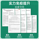 康麦斯【正品保障】牛初乳片免疫球蛋白片增加免疫力儿童学生初三高三 【买3送3】重度体质弱套餐