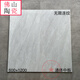 千惠侬广东佛山瓷砖无限连纹通体大理石灰色地砖600x1200客厅防滑地板砖 12801
