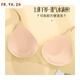 FR.YH.ZH维妮芳HQ7027智能软支撑3D立体云朵零感显瘦美背 两件装更划算【颜色自选备注】 M 100-115