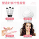 
Stylist Foam Mosse Curly Hair Coil Moisturizing Bubble Mosse Wet Hair Style Men and Women Fluffy Curly Hair Care Mosse Single Bottle Foam Hair Wax