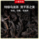 小罐茶园 云海系列水仙茶特级乌龙茶茶叶礼盒大罐装 茶叶自己喝 特级水仙 150g*1罐