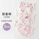 Yoyo One (Yoyo One) sous-vêtements pour enfants bébé fille pure coton sling printemps and umnom girls play coin boxer top cotton cotton moyen grand short pour enfants 11155 fille de grille violette [quatre coin pur coton style] 5 paires 110cm