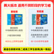 京东配送2025新版一数教辅必刷一百讲核心卷40套常规偏基础版中档100讲 一数高考数学核心方法高中数学讲义真题一轮总复习资料书官方旗舰店 高中通用 2025【张梅】化学真题基础1300题