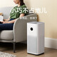 Mijia Xiaomi Air Purifier 4 Formaldehyde odor and haze removal PM2.5 Pollen and mite removal low noise design Mijia APP intelligent interconnection remote control household purifier