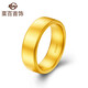 Caibai Jewelry Caibai Heritage Series Gold Ring Pure Gold Ancient Method Plain Ring Men's Single Price GF Gold Ring Approximately 14.79g Size 17