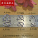 Luohe PT950 platinum M buckle necklace buckle buckle DIY platinum accessories W buckle S buckle bracelet connection buckle double head small PT950 platinum M buckle 0.38 g