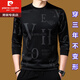 
Pierre cardin mulberry silk long-sleeved T-shirt men's round neck sweatshirt men's spring and autumn tops new trendy T-shirt base shirt middle-aged T-Murlan 677 model M 165 (100Jin [Jin equals 0.5 kg]-120Jin [Jin equals 0.5 kg])