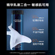L'Oreal Men's Essence Support Bottle Bose Facial Essence Lotion Moisturizing Anti-Wrinkle Firming Repairing Face and Skin Care Firming Essence 50ml+Selement 2ml