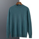 Der neue Kaschmirpullover von Ordos City für Herbst und Winter, Herren Cashmere Half Turtleneck Pullover, großer Basisgestrickter offizielles Geschäft Flaggschiff 1980 Hualan L.