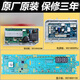 0021800115C适用洗衣机电脑主板EG10014B39GU1/EG8014HB39GU1 购买原厂95J电源板保修三年 9新