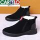 Cartelo High-End-Winter-Winter-Baumwollschuhe echte Lederwolle plus Samt warme Baumwollstiefel Herren Non-Slip High-Top-Casual Snow Boots ZMN-9711 Black Plus Velvet 42
