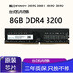 Dell Dell Vostro 3690 3710 3881 3890 5890 Mémoire de bureau Stick 32 Go DDR4 3200