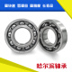 哈尔滨HRB轴承6206 6207 6208 6209 6210 6211Z RZ 2Z ZZ 2R 哈尔滨6209 2RZ---胶盖密封 其他