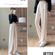 
Pier Cardin waffle pants for women with wide-leg pants high waist drooping autumn and winter new Korean loose straight floor pants 13556 Black normal S