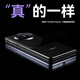 华为（HUAWEI）【原装品质】适用华为matex5手机壳x5典藏版背贴后套贴膜 【幻影紫】真皮薄后盖背贴皮