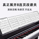 SOLO8 continuous page non-reflective piano score clip can be modified music score clip loose-leaf piano score clip book music score clip music score book A4 can expand eight pages of music score clip, front and back can insert 18 pieces of music score, fashionable black