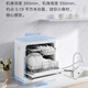 Mijia Xiaomi 5 sets of desktop dishwashers Home small dishwasher Countertop easy to install High temperature sterilization UV storage Smart WiFi control 5 sets of home dishwashers (desktop)