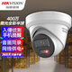 Hikvision Hikvision Surveillance Camera 4 миллион Starlight Night Vision Indoor и Outdoor High Definition Запись сетевой кабель с питанием мобильного телефона.
