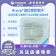 Kanglebao Brava12035 Пластиковое пластичное пластынное кольцо 12045 Стома уплотняющее пластырь-пластырь модель утечки кольца модель [базовая модель B] 1907+12021+12030