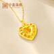 Zhongxin Jewelry Gold Pendant Women's 999.9 Pure Gold Necklace Peach Heart Gold Pendant Large Style Gift for Girlfriend on Goddess' Day 4.17g