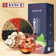 
Nantong Sihai Tongrentang Ginseng Wubao Tea Wolfberry Maca Polygonatum Health Tea Drink 200g Eight Treasure Tea Drink