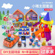 Niedliches Hausspiel Spielzeug Kinder Schwein Peppa Qi Auto Großes Haus Set Full Set Doll Girl Full Set Toy Car Pig Paradise + Klassenzimmer + 25 Schweine Geschenk Paradise Fünf-teilige Set + Rucksackaufkleber)