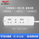 Delixi National Standard Standard Socket / Plug Board / Plug Board / Plug Board / Plug Board / Track Board / Plug Board / Terminal Board 3 Position Combinaison commutateur de contrôle général de 3 mètres
