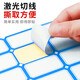 NVV ACS标签贴纸 不干胶贴纸自粘性口取纸姓名贴价格标签办公文具便利贴 无中线1392枚39*25mm【蓝色】