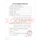 康乐保除胶剂造口黏胶brava黏胶粘胶除胶剂清除剂 黏胶12010 [ 2瓶装 ]