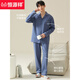 
Hengyuanxiang pajamas men's pure cotton long sleeves spring and autumn thin style can be worn outside in summer. Full cotton set of home clothes. Deep blue 16834 [all cotton, no pilling] L [110-130Jin [Jin equals 0.5 kg]]