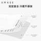 Manxi (EMXEE) milk storage bag disposable breast milk filling spout storage bag refrigerated milk keep fresh and leak-proof temperature 200m*5 pieces