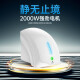 Aseblarm干手器全自动感应烘干机手器商用卫生间烘手机智能家用烘手器 699红色冷热