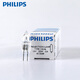 Philips (Philips) Bulbe de microscope importé 7388 Perles de lampes 6V20W Perles de lampe de l'ombre 5761 7027 12V50W [dix packs]