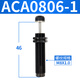 Yadeke (Airtac) Hydraulique Hydraulic Buffer Dogueur ACJ / ACA0806 / 1007/1420/12 ACA1416-1