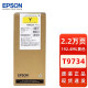 爱普生（EPSON）原装爱普生869墨袋PX-S7070 M7070 WF-C869Ra墨水袋T9731黑色墨盒 爱普生T9731-4墨盒黑彩四色套装