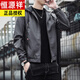 Veste en cuir Hengyuanxiang Veste pour hommes pour l'automne et l'hiver mince style coréen beau imitation en peluche Veste en cuir épaissie 609 Veste en cuir noir mince m