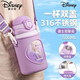 Disney Brand Children's Thermos Cup para que las niñas de la escuela primaria vayan a la escuela para la Copa de Agua Especial 316 Alimentos de acero inoxidable de acero inoxidable contra la caza Cubierta de paja de la paja Combinación de tapón de enchufe interno de doble uso 5012 de hielo y nieve de 480 ml [doble cubierta]