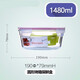 Caja de lonchera de vidrio templado de la aldea de Shantoulin para hombres y mujeres de horno de microondas calefactores de oficinas con frescura sellada como rectángulo de tazón 695ml