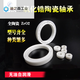 全陶瓷轴承623 624 625 626 627 628 629  R188 MR105 95 R6 15267 其他
