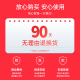 officeone适用富士通DPK750色带架DPK760 770E 2780 6630K 1080 【5支装】成品整套【上机即用】