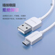 Newmine 1M Android -Ladungssatz 5V/2A Schnellleistungadapter