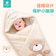 Saint Bain (sepeon) cartoon baby blanket pure cotton thickened newborn autumn and winter supplies baby can take off the bile when going out in winter Bear baby (can take off the bile) 98*98cm